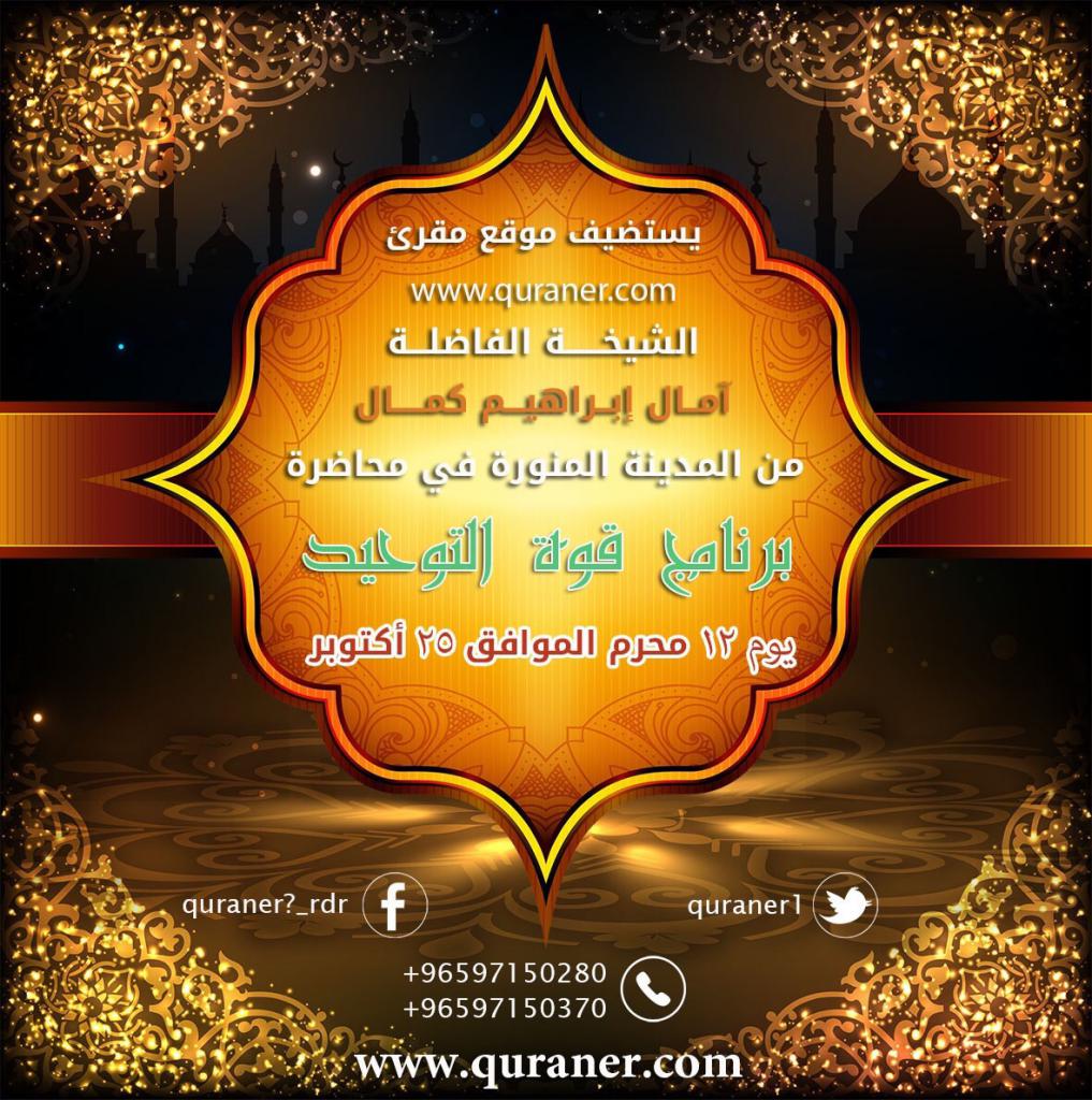 اخر درس