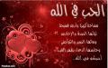 عوده بلماحي