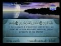 سورة الرحمن عبد الرحمن السديس