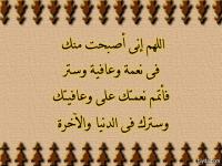 دار الصدقين
