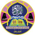 ام بسمة