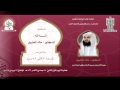 جمعية الرعاية الإسلامية المؤتمر الرابع ل