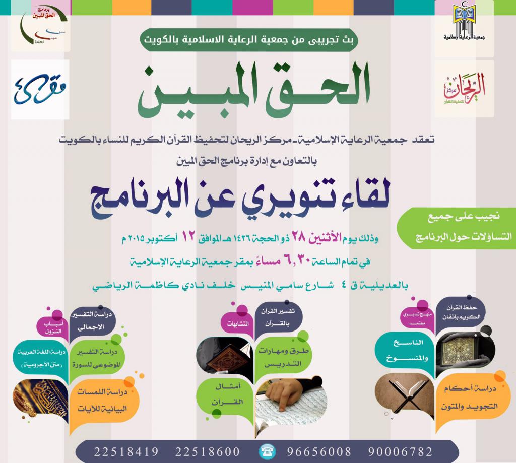 broadcast_29