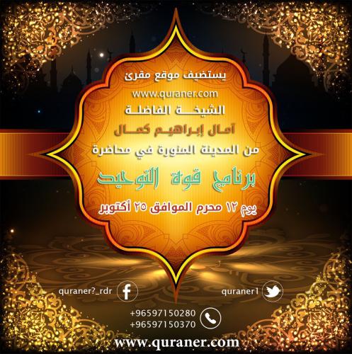 اخر درس