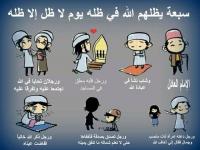 رساله