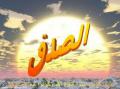 zahera bilem