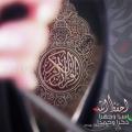امينة نور
