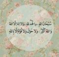 أم إبراهيم عبدالرحمن