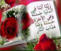 زينب بن عبد الحاكم