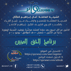 broadcast_new_2