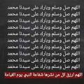 إبراهيم محمد قاسم الجابرى