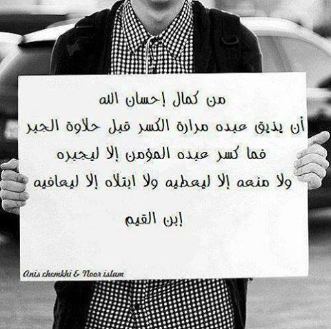الحمدالله