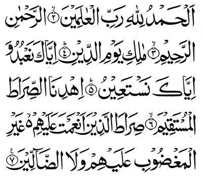 الحمدالله2