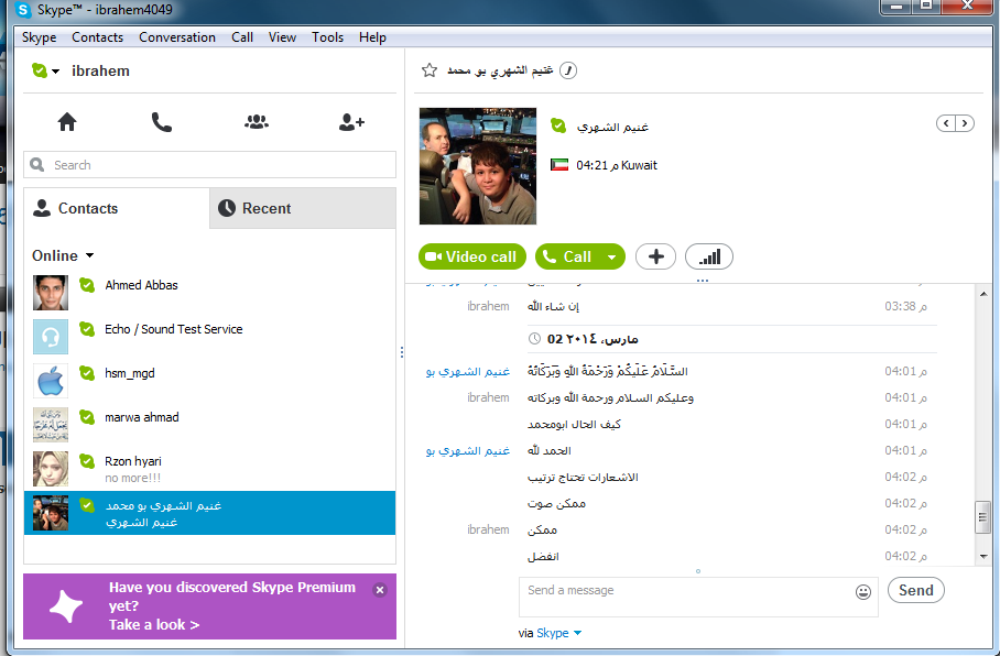 13-03-2014 03-22-03 م