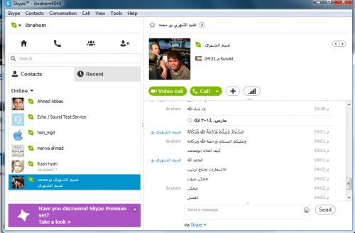 13-03-2014 03-22-03 م