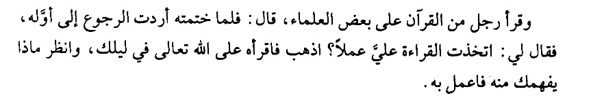 ابن عطيه