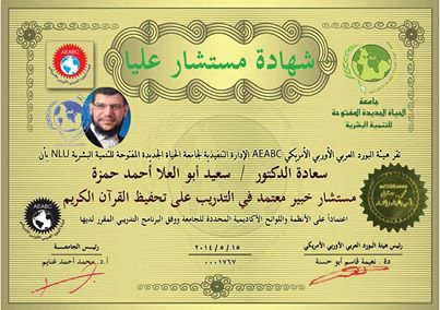 saidd