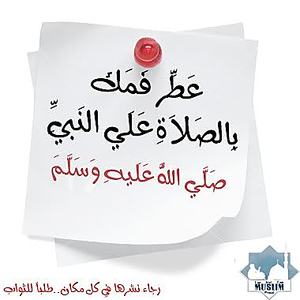 عطر فمك