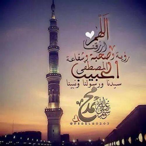 اللهُــــــــمّے صَــــــلٌ علَےَ سيدنا