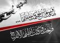 mouaed arsyd