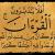 مركز ام القرى