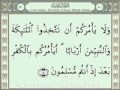 سورة آل عمران كاملة بصوت الشيخ سعود الشريم